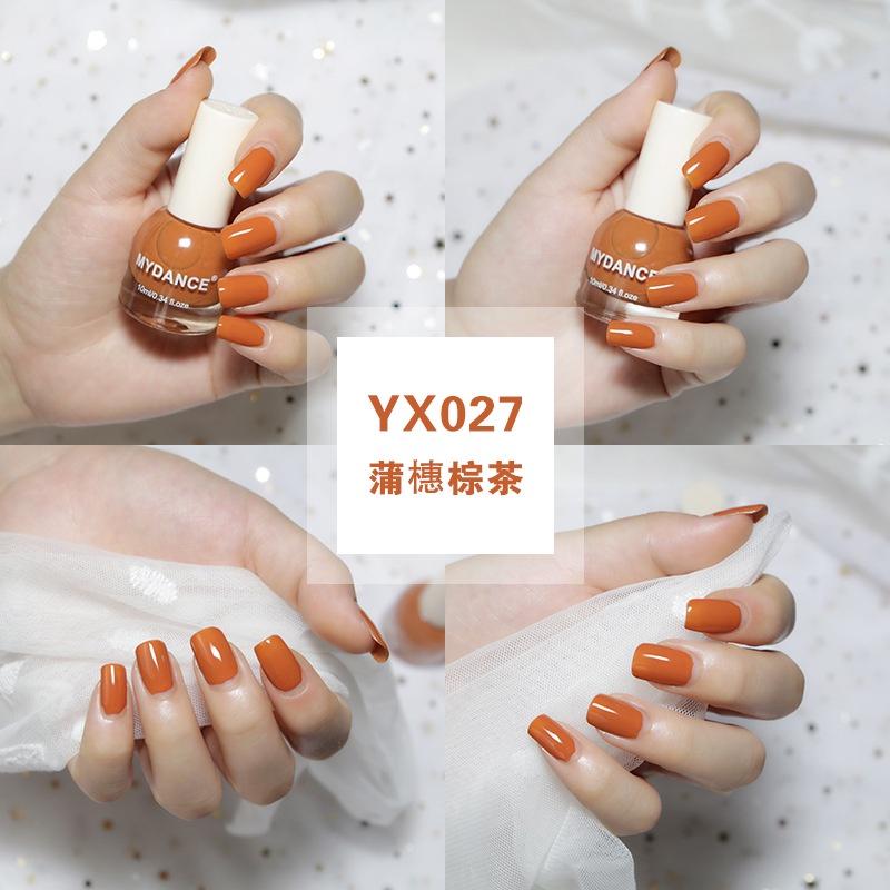 台灣現貨 速乾指甲油 (YX41-YX80) 快乾免烤燈 平價 油性指甲油 持久速乾 不可撕 彩妝 網紅爆款 護甲油-細節圖6
