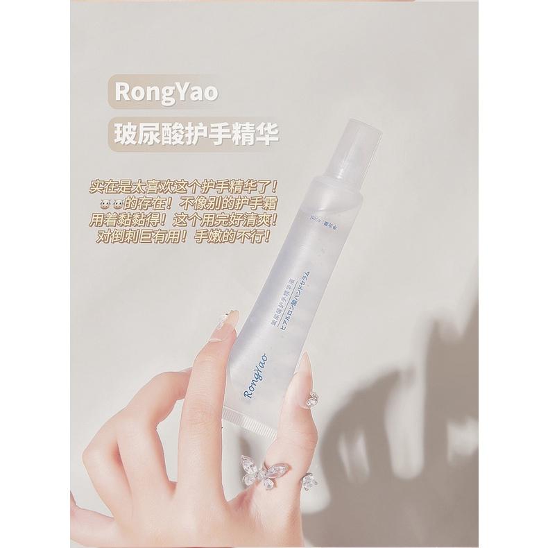 台灣現貨 玻尿酸護手精華液 玻尿酸精華護手霜 玻尿酸護手霜 六胜肽護手精華 美甲必備 防乾燥乾裂 補水保濕 清爽-細節圖6