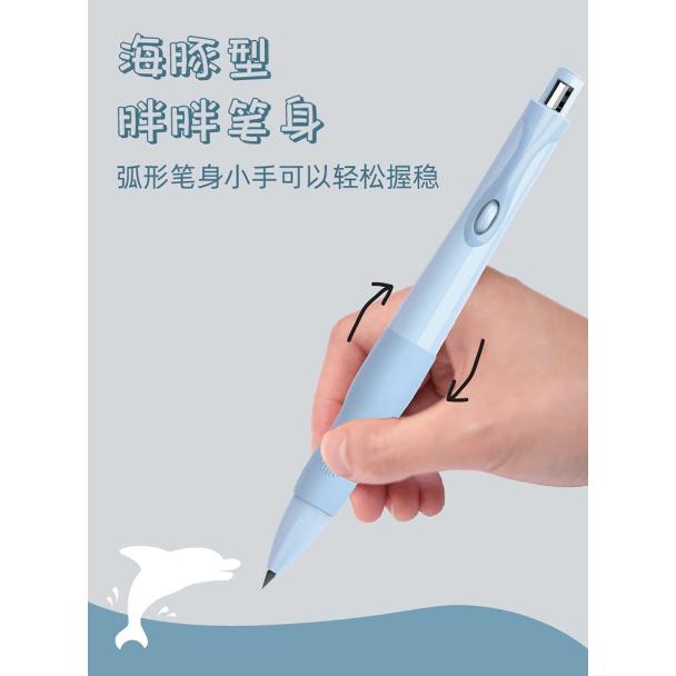 海豚筆 矯正握姿鉛筆 矯正握姿 小學生各年級適用 粗芯自動筆 不斷芯寫不斷 學生練字專用筆-細節圖3