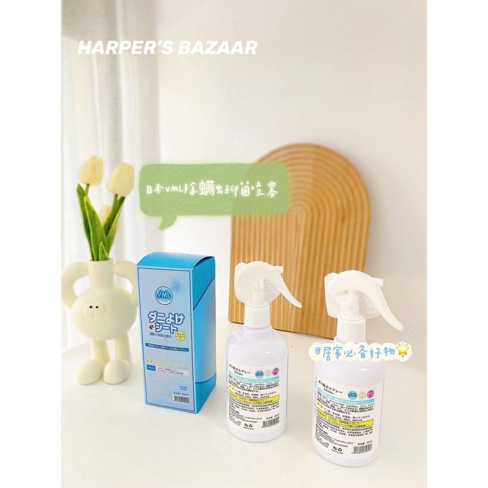 台灣現貨 日本原料 防螨噴霧 除螨劑殺蟎蟲抗菌除蟎噴霧 除塵蟎 母嬰 寵物通用 塵蟎驅螨噴霧劑 床上衣櫃防螨神器除蟎噴霧-細節圖6