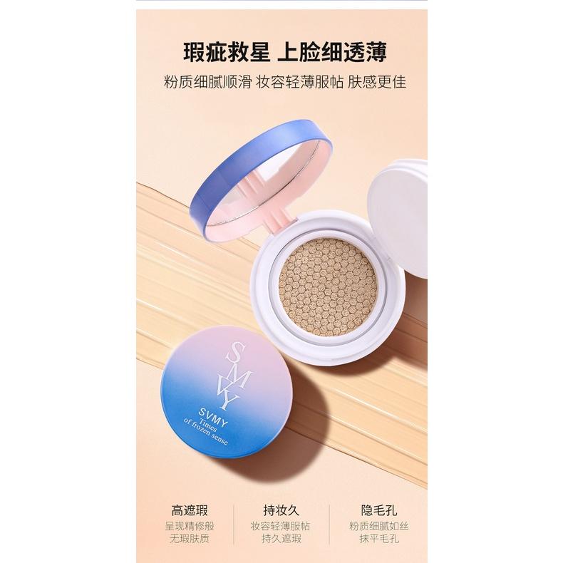 少女心~氣墊粉餅 氣墊BB保濕霜 裸妝氣墊BB霜 霧感氣墊BB粉餅 遮瑕氣墊BB霜 立體蜂巢氣孔-細節圖2