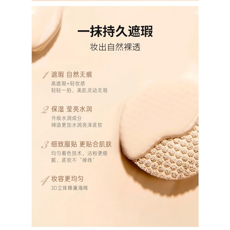 少女心~氣墊粉餅 氣墊BB保濕霜 裸妝氣墊BB霜 霧感氣墊BB粉餅 遮瑕氣墊BB霜 立體蜂巢氣孔-細節圖3
