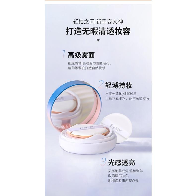 少女心~氣墊粉餅 氣墊BB保濕霜 裸妝氣墊BB霜 霧感氣墊BB粉餅 遮瑕氣墊BB霜 立體蜂巢氣孔-細節圖4