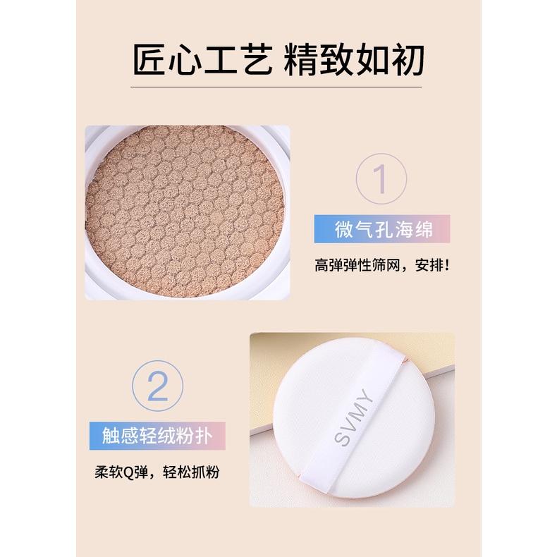 少女心~氣墊粉餅 氣墊BB保濕霜 裸妝氣墊BB霜 霧感氣墊BB粉餅 遮瑕氣墊BB霜 立體蜂巢氣孔-細節圖5