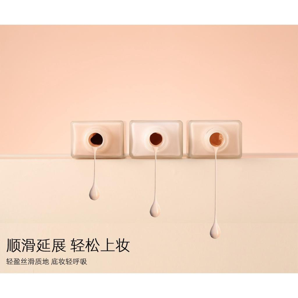 台灣現貨-水潤清透粉底霜  保濕水粉霜 粉底液 粉底霜 裸妝粉底 遮瑕粉底液 隔離粉底 水粉底-細節圖6
