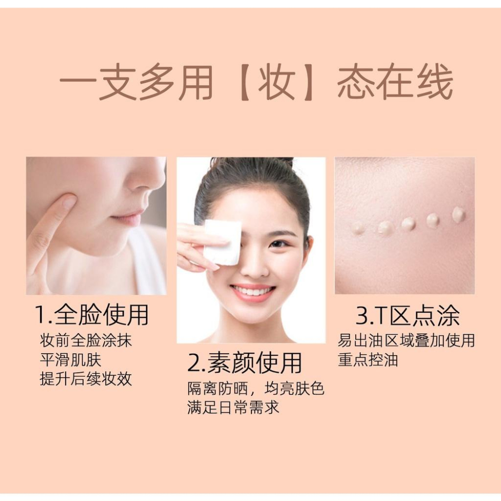 台灣現貨-水潤清透粉底霜  保濕水粉霜 粉底液 粉底霜 裸妝粉底 遮瑕粉底液 隔離粉底 水粉底-細節圖9