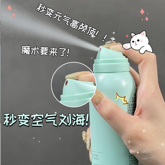 台灣現貨 懶人免洗乾髮噴霧150ML 免水洗髮噴霧 乾洗髮噴霧 乾髮噴霧 免洗頭髮噴霧 乾洗懶人 控油頭髮蓬鬆-細節圖4