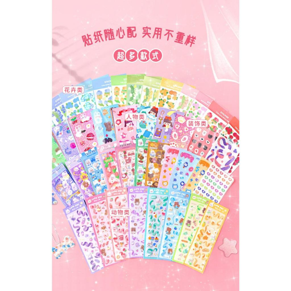 台灣現貨 奶油膠咕卡套裝【咕卡豪華套裝】咕卡圓盤+咕咔貼紙+酷卡盤+DIY咕卡鑷子 咕卡貼紙 咕卡 咕盤 咕卡盤-細節圖8