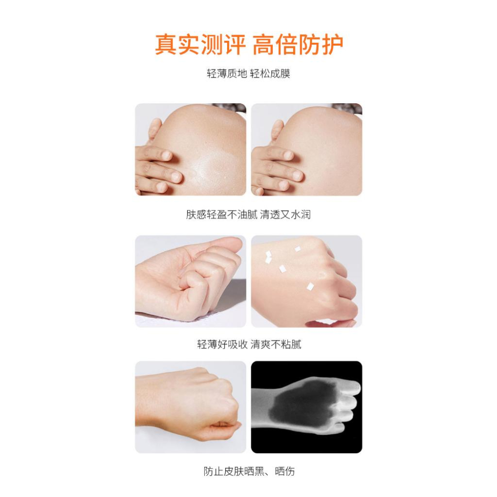 @台灣現貨 吟美若泉 清爽保濕隔離防曬噴霧 SPF50 男女學生水潤保濕噴霧 防水 防汗 夏季隔離防曬噴霧-細節圖8