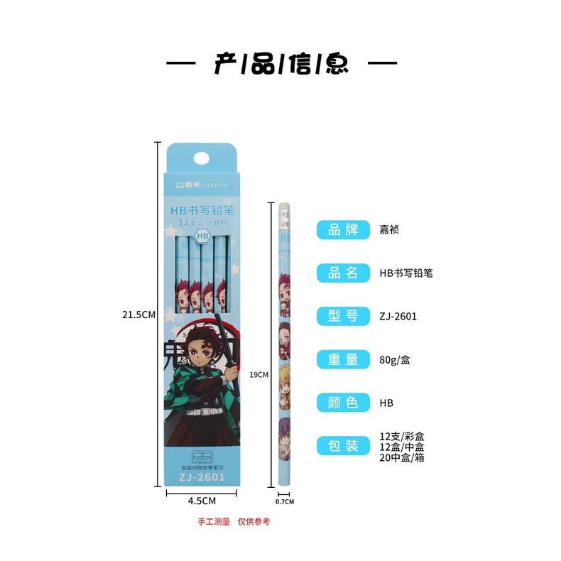 台灣現貨 鬼滅之刃鉛筆 鬼滅鉛筆 六角鉛筆 竈門炭治郎鉛筆 禰豆子鉛筆-細節圖6
