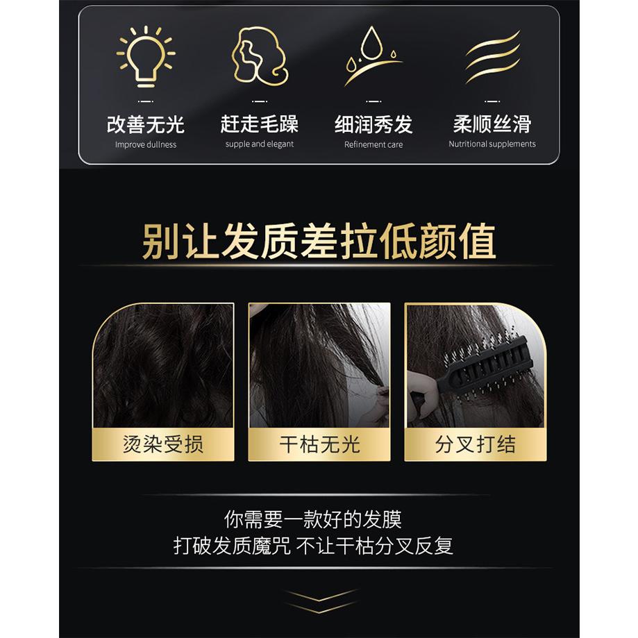 @台灣寄出 抓不住髮膜 免蒸燙染護修護髮素 焗油髮膜 潤髮乳 修復毛躁 滑溜溜髮膜 免蒸護髮焗油-細節圖3