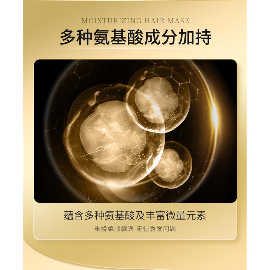 @台灣寄出 抓不住髮膜 免蒸燙染護修護髮素 焗油髮膜 潤髮乳 修復毛躁 滑溜溜髮膜 免蒸護髮焗油-細節圖4