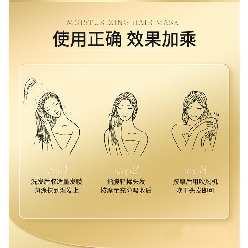 @台灣寄出 抓不住髮膜 免蒸燙染護修護髮素 焗油髮膜 潤髮乳 修復毛躁 滑溜溜髮膜 免蒸護髮焗油-細節圖5