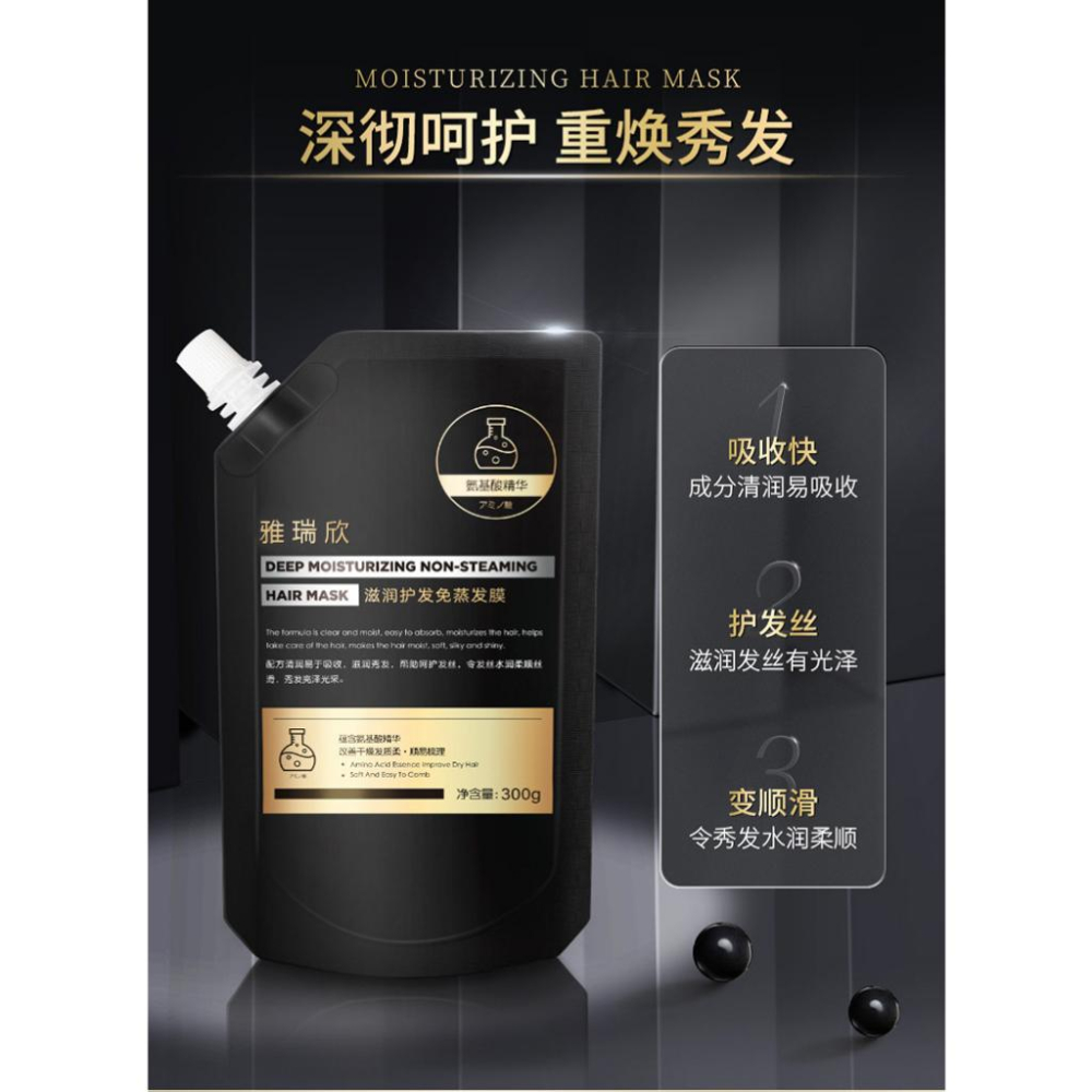 @台灣寄出 抓不住髮膜 免蒸燙染護修護髮素 焗油髮膜 潤髮乳 修復毛躁 滑溜溜髮膜 免蒸護髮焗油-細節圖6
