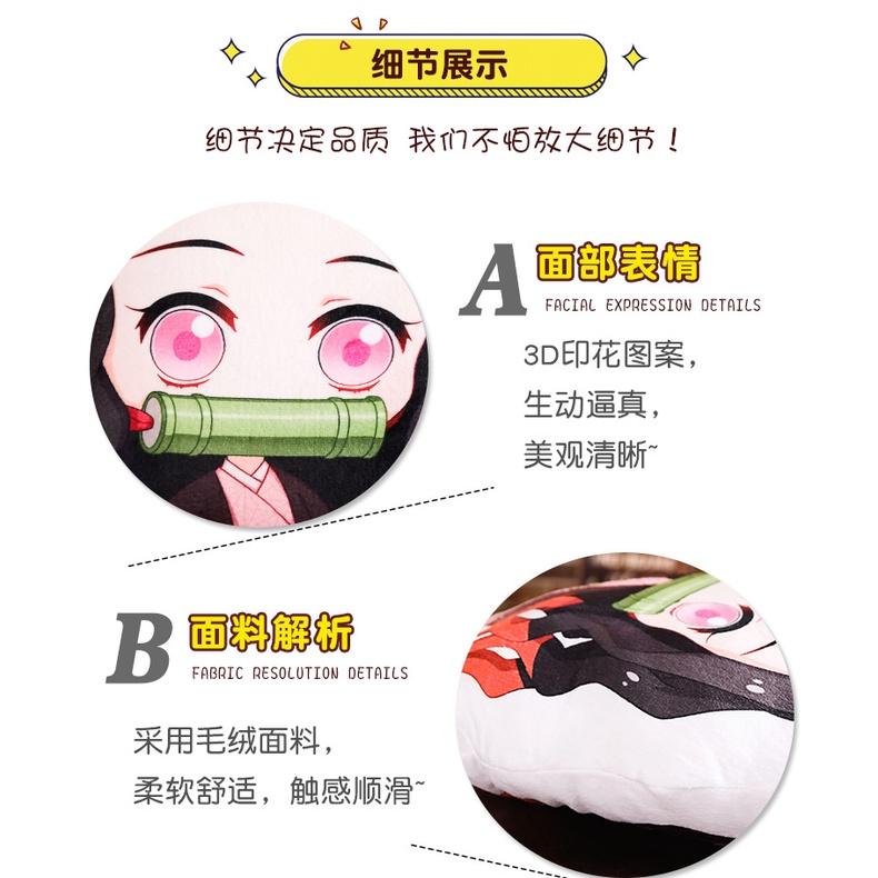 台灣現貨 新款 鬼滅之刃 抱枕 鬼滅動漫抱枕 日漫鬼滅抱枕 腰靠枕 午睡枕 灶門炭治郎禰豆子 公仔毛絨靠枕 雙面抱枕-細節圖2