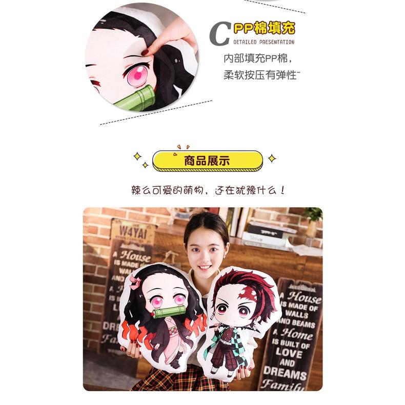 台灣現貨 新款 鬼滅之刃 抱枕 鬼滅動漫抱枕 日漫鬼滅抱枕 腰靠枕 午睡枕 灶門炭治郎禰豆子 公仔毛絨靠枕 雙面抱枕-細節圖3