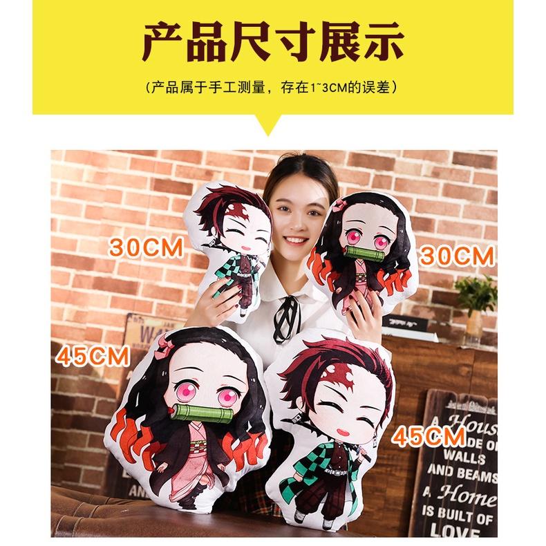 台灣現貨 新款 鬼滅之刃 抱枕 鬼滅動漫抱枕 日漫鬼滅抱枕 腰靠枕 午睡枕 灶門炭治郎禰豆子 公仔毛絨靠枕 雙面抱枕-細節圖4