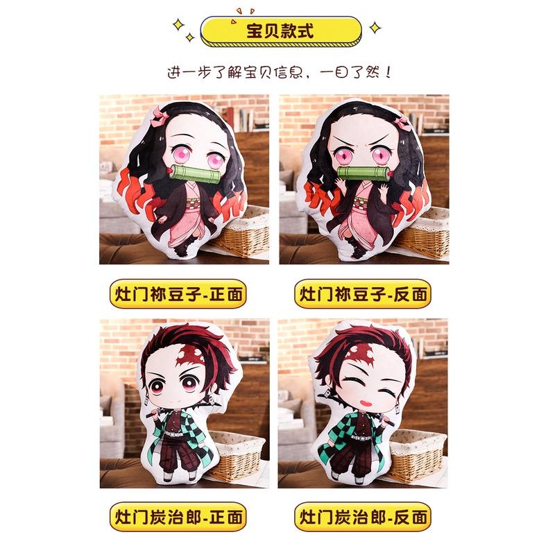 台灣現貨 新款 鬼滅之刃 抱枕 鬼滅動漫抱枕 日漫鬼滅抱枕 腰靠枕 午睡枕 灶門炭治郎禰豆子 公仔毛絨靠枕 雙面抱枕-細節圖5