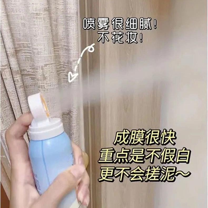 台灣現貨 美皙水感倍護光圈防曬噴霧 清爽不黏膩身體防紫外線防曬霜 spf50防曬噴霧 隔離防護噴霧防曬乳-細節圖2