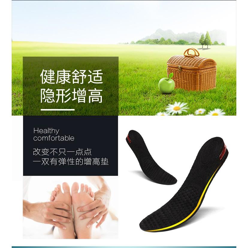 台灣現貨寄出 增高氣墊 減壓鞋墊 可裁剪 拆卸 增高鞋墊-細節圖3