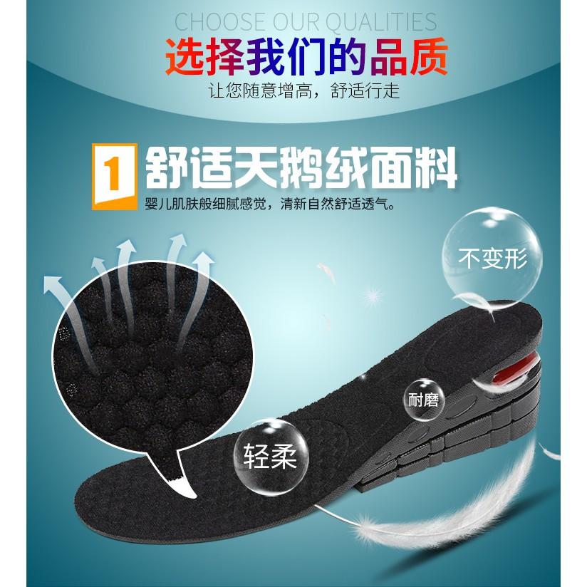 台灣現貨寄出 增高氣墊 減壓鞋墊 可裁剪 拆卸 增高鞋墊-細節圖5