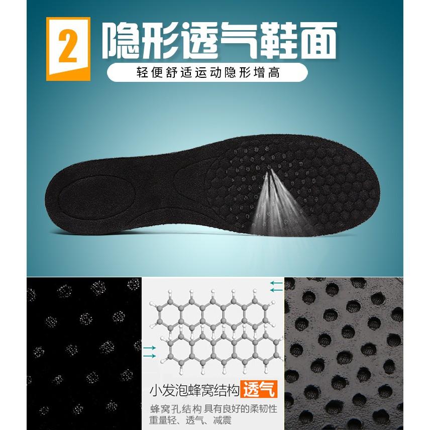 台灣現貨寄出 增高氣墊 減壓鞋墊 可裁剪 拆卸 增高鞋墊-細節圖6