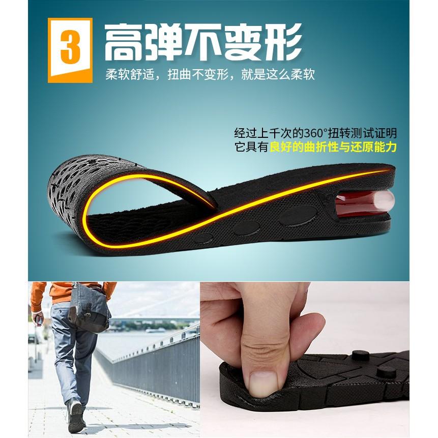 台灣現貨寄出 增高氣墊 減壓鞋墊 可裁剪 拆卸 增高鞋墊-細節圖7