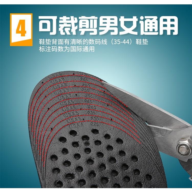 台灣現貨寄出 增高氣墊 減壓鞋墊 可裁剪 拆卸 增高鞋墊-細節圖8
