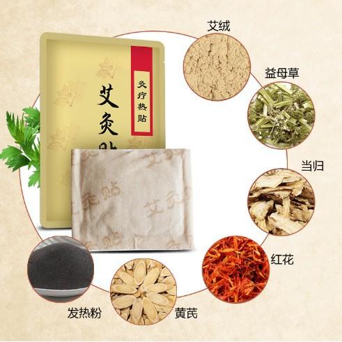 台灣寄出 艾灸貼 艾草 艾绒 自發熱磁療 暖宮貼 四肢痠痛 頸腰 椎關節 腹部熱敷 按摩貼溫控 遠紅外磁療熱敷貼-細節圖2