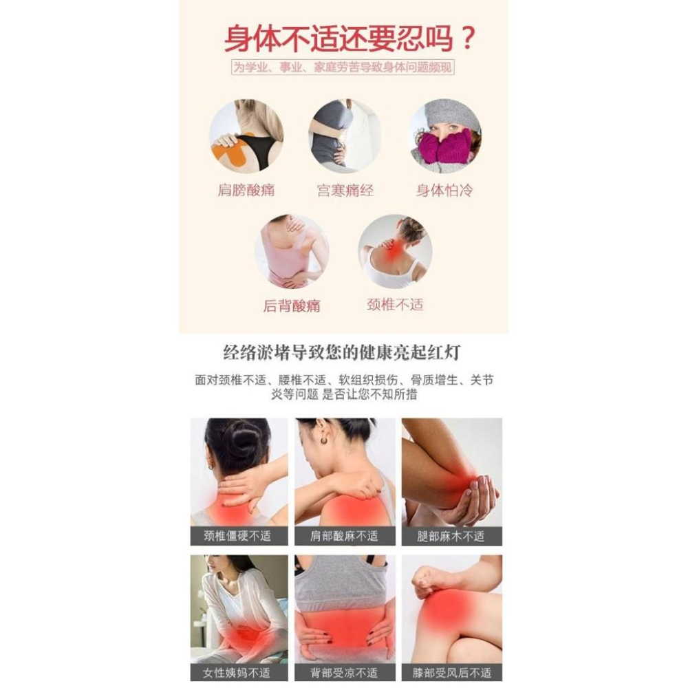 台灣寄出 艾灸貼 艾草 艾绒 自發熱磁療 暖宮貼 四肢痠痛 頸腰 椎關節 腹部熱敷 按摩貼溫控 遠紅外磁療熱敷貼-細節圖3