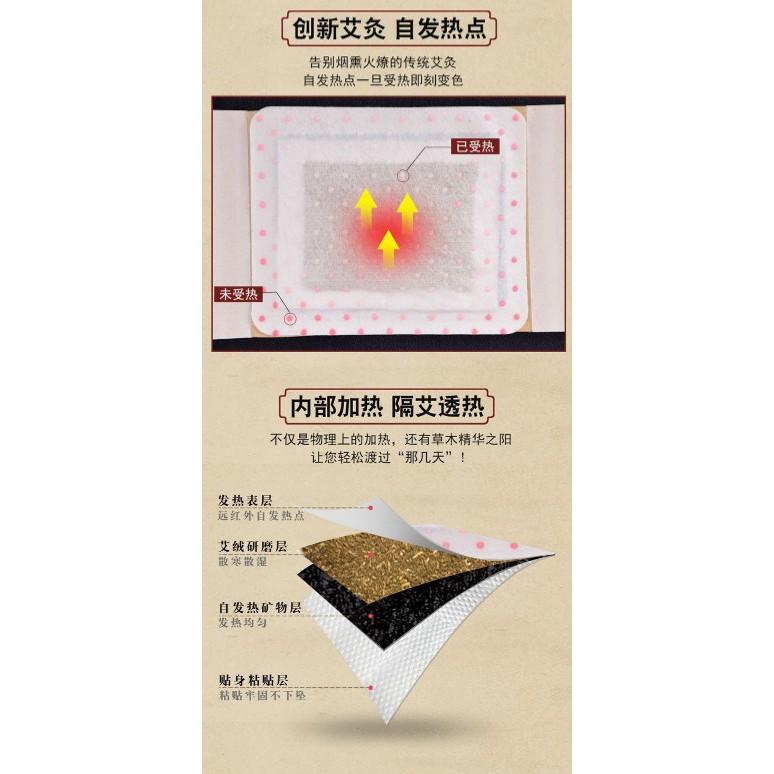 台灣寄出 艾灸貼 艾草 艾绒 自發熱磁療 暖宮貼 四肢痠痛 頸腰 椎關節 腹部熱敷 按摩貼溫控 遠紅外磁療熱敷貼-細節圖6