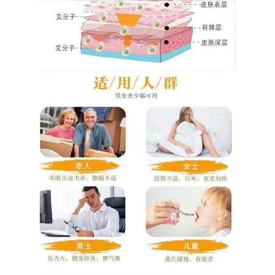 台灣寄出 艾灸貼 艾草 艾绒 自發熱磁療 暖宮貼 四肢痠痛 頸腰 椎關節 腹部熱敷 按摩貼溫控 遠紅外磁療熱敷貼-細節圖7