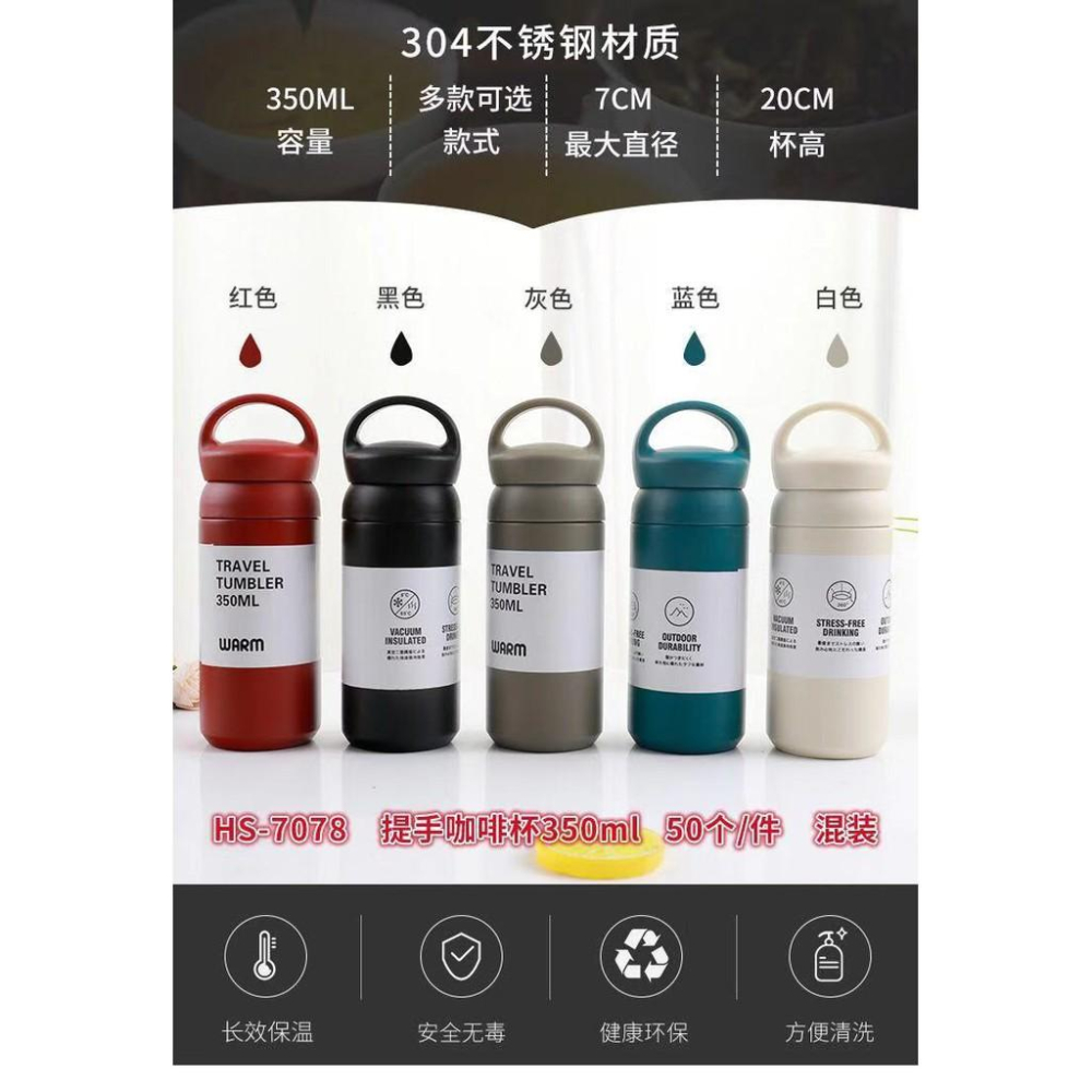 台灣現貨 304不鏽鋼350ML 350CC保溫瓶 保溫杯 韓風不鏽鋼保溫瓶 不銹真空保溫杯 輕量真空雙層隔熱隨身保溫杯-細節圖4