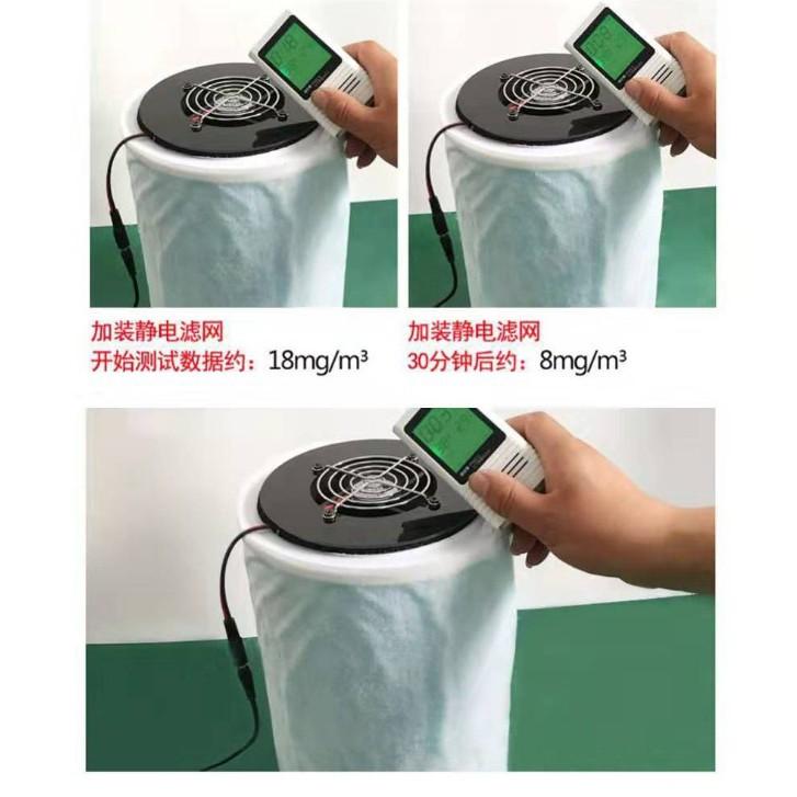台灣現貨 小米靜電過濾棉 靜電過濾棉 空氣清淨機 空調濾網 靜電 PM2.5 防塵 小米静電棉 小米淨化器 小米pro-細節圖3