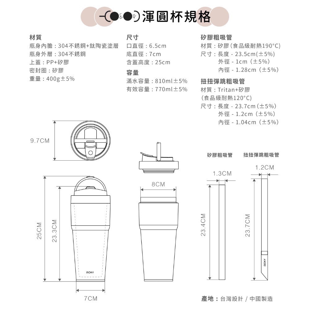 《WOKY沃廚》🔥限時特價🔥[●●]渾圓杯770ml👾小怪獸👾環保杯 保溫杯 飲料杯 保冰杯 咖啡杯-細節圖3