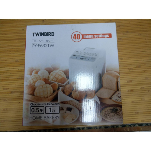 TWINBIRD 多功能麵包機 PY-E632TW