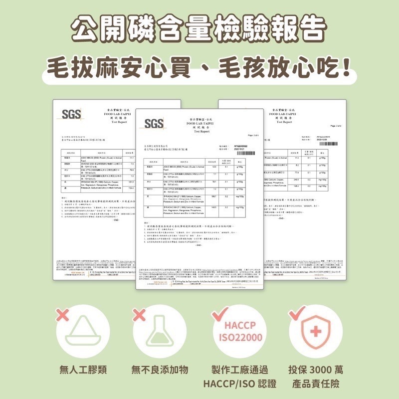 「玩水養蝦人」汪喵星球 貓咪低磷低蛋白主食罐 低磷罐 主食罐 低磷主食罐 貓罐 貓主食 貓罐頭 幕斯罐 無膠罐 貓飼料-細節圖9