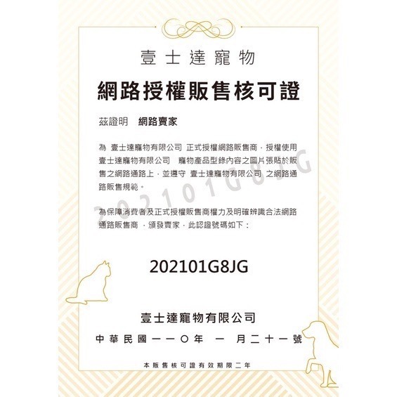 「玩水養蝦人」潔牙骨 健康時刻 寵物零食 狗狗潔牙骨 鱉蛋 爆毛 關節養護 泌尿保健 潔牙棒 無穀 狗零食 狗點心-細節圖2
