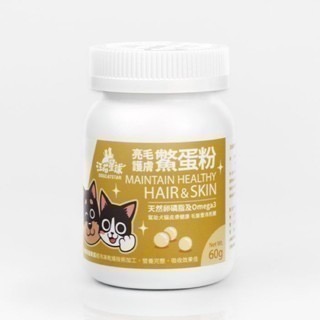 「玩水養蝦人」汪喵星球 保健食品 排毛粉 離胺酸 牛磺酸 鱉蛋粉 免疫力 情緒放鬆 舒壓胺基酸 魚油 呼吸道保健-規格圖10