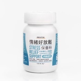 「玩水養蝦人」汪喵星球 保健食品 排毛粉 離胺酸 牛磺酸 鱉蛋粉 免疫力 情緒放鬆 舒壓胺基酸 魚油 呼吸道保健-規格圖10