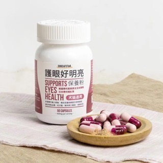 「玩水養蝦人」汪喵星球 保健食品 排毛粉 離胺酸 牛磺酸 鱉蛋粉 免疫力 情緒放鬆 舒壓胺基酸 魚油 呼吸道保健-規格圖10