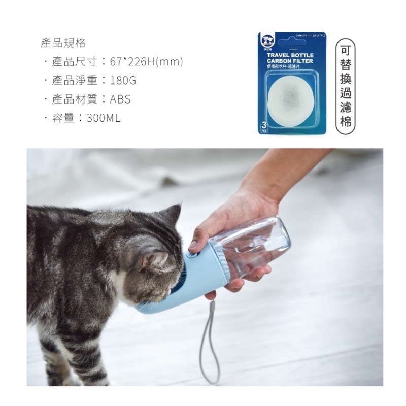 「玩水養蝦人」便攜飲水杯 DOGNESS 多尼斯 飲水  外出水壺 外出水杯 貓狗用品 水杯 飲水 飲水器 過濾片-細節圖2