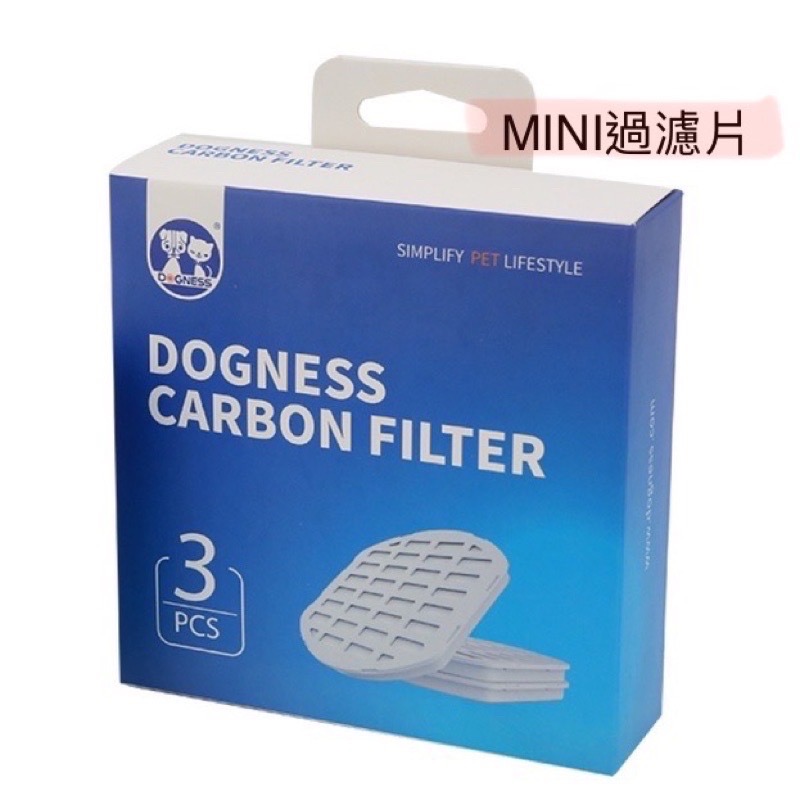 「玩水養蝦人」自動飲水機 DOGNESS 多尼斯 寵物飲水機 寵物飲水器 MINI  2.0活泉飲水機過濾 飲水機-細節圖5