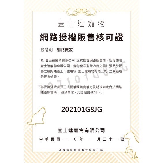「玩水養蝦人」自動飲水機 DOGNESS 多尼斯 寵物飲水機 寵物飲水器 MINI  2.0活泉飲水機過濾 飲水機-細節圖8