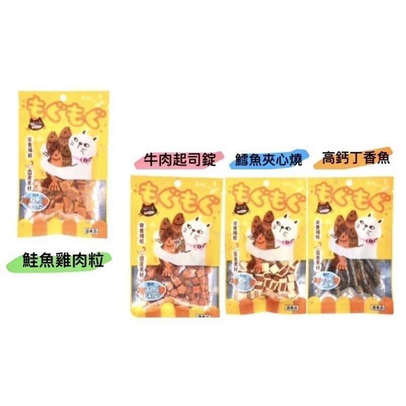 「玩水養蝦人」貓吃魚 天然海鮮系列零食 貓零食 寵物零食 貓咪潔牙錠 魚乾 肉乾 貓點心 貓肉泥 貓罐 寵物零嘴-細節圖2