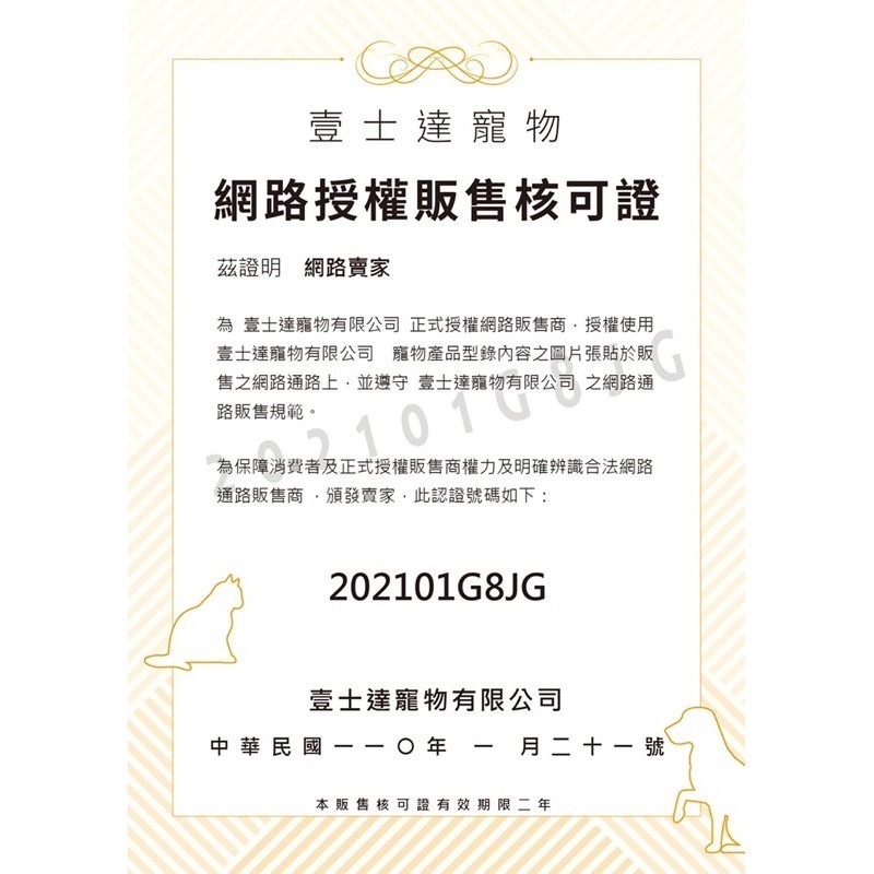 「玩水養蝦人」貓吃魚 天然海鮮系列零食 貓零食 寵物零食 貓咪潔牙錠 魚乾 肉乾 貓點心 貓肉泥 貓罐 寵物零嘴-細節圖6