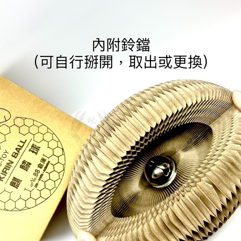 「玩水養蝦人」麒麟球 no.88 貓咪玩具球 瓦楞紙抓板 磨爪玩具 貓抓板 寵物玩具 貓玩具 磨牙 磨爪 寵物用品-細節圖2