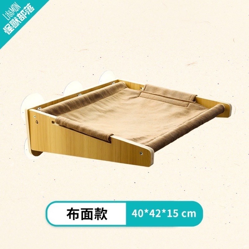 「玩水養蝦人」怪獸部落 LitoMon 漫步雲端 吸盤式貓吊床 貓爬台 貓咪吊床 貓跳台 布面 壓克力 吊床 貓吊床-細節圖9