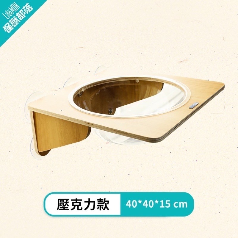 「玩水養蝦人」怪獸部落 LitoMon 漫步雲端 吸盤式貓吊床 貓爬台 貓咪吊床 貓跳台 布面 壓克力 吊床 貓吊床-細節圖10