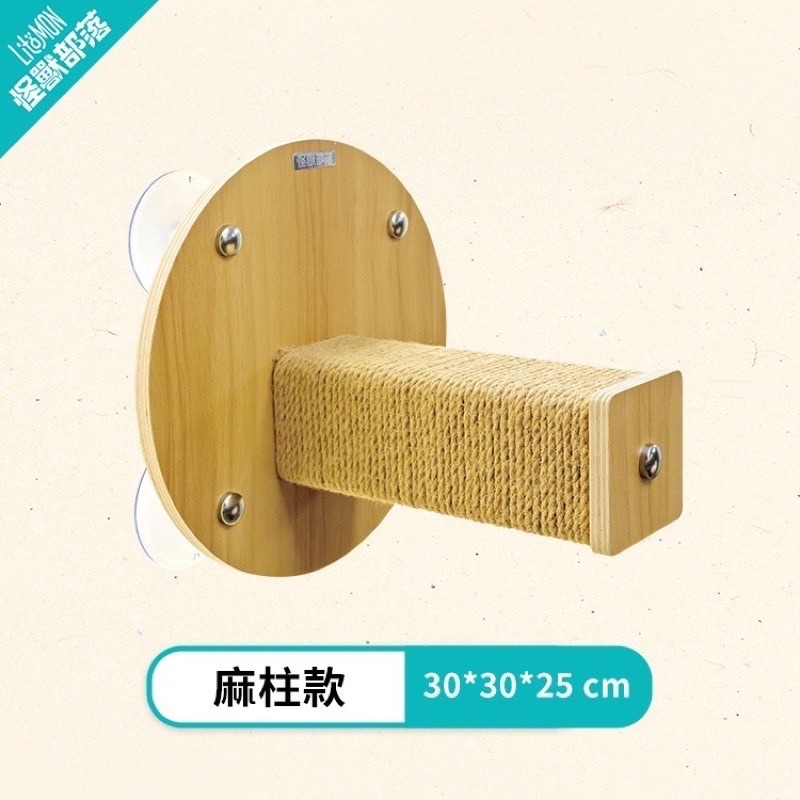 「玩水養蝦人」怪獸部落 LitoMon 漫步雲端 吸盤式貓吊床 貓爬台 貓咪吊床 貓跳台 布面 壓克力 吊床 貓吊床-細節圖11